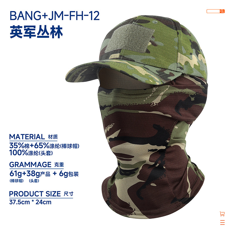 BANG+JM-FH-12 영국 정글