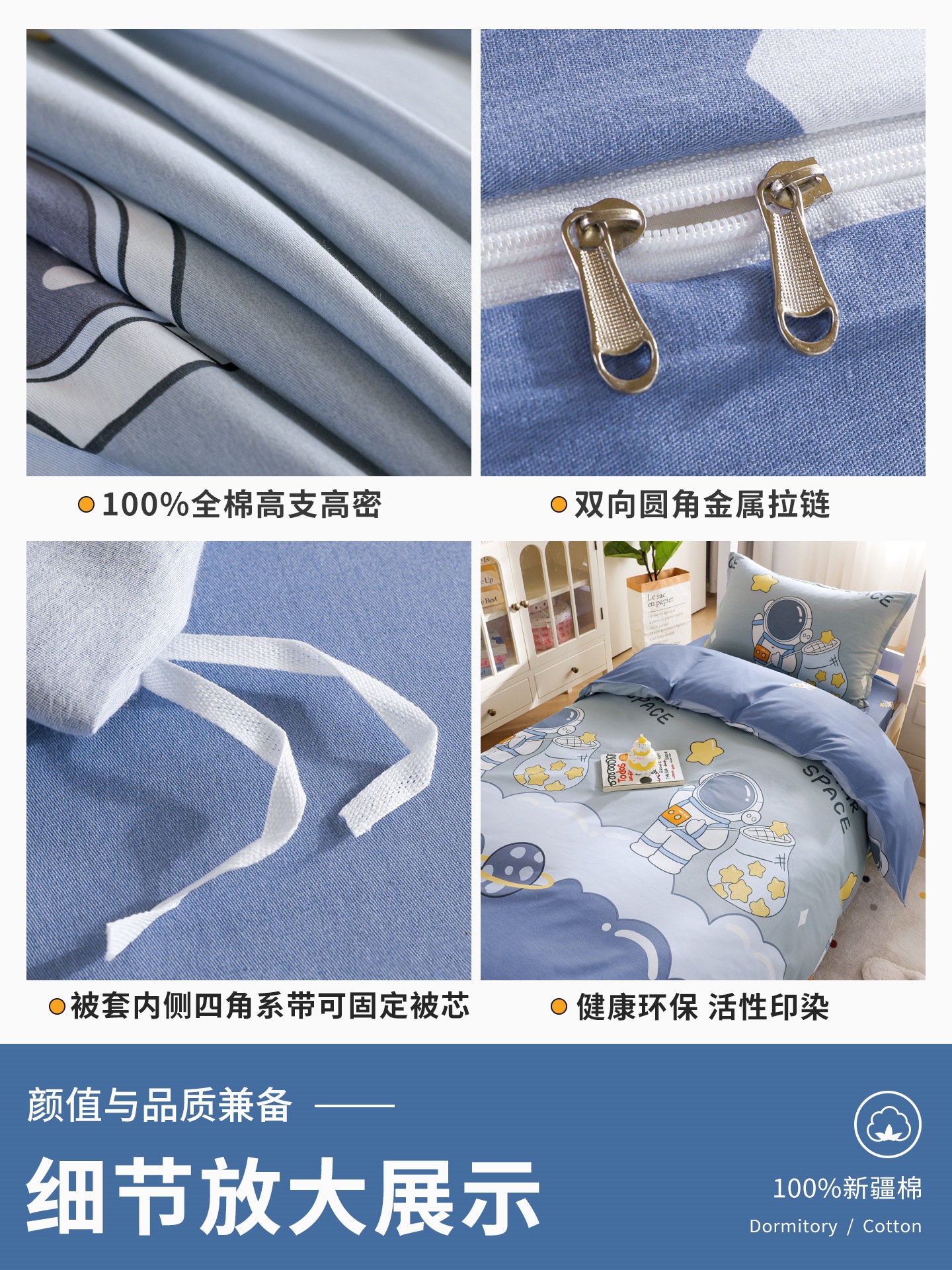 dormitorio de estudiantes cama de algodón de tres piezas, cama de algodón, sábanas de cama, sábanas de cuatro piezas para niños