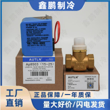 ������{�W��늄��y��ͨ�yAP8503VA-7010-8503�L�C�P��늴��y늙C