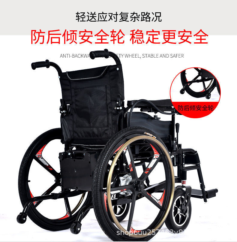 Electric Wheelchair, Foldableable, Hand-Operated, Fully Intelligent Large Wheel with Hand Push Ring, Four-Wheel Scooter for the Elderly and Disabled