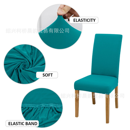Cross-border best-selling chair cover, European and American, medium and high back, solid color, elastic full chair cover, dust-proof chair cover, four seasons universal