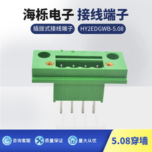 ���ʽPCB�Ӿ���������B�Ӽ�����ʽHY/KF2EDGWB-5.08�͸ߜ�