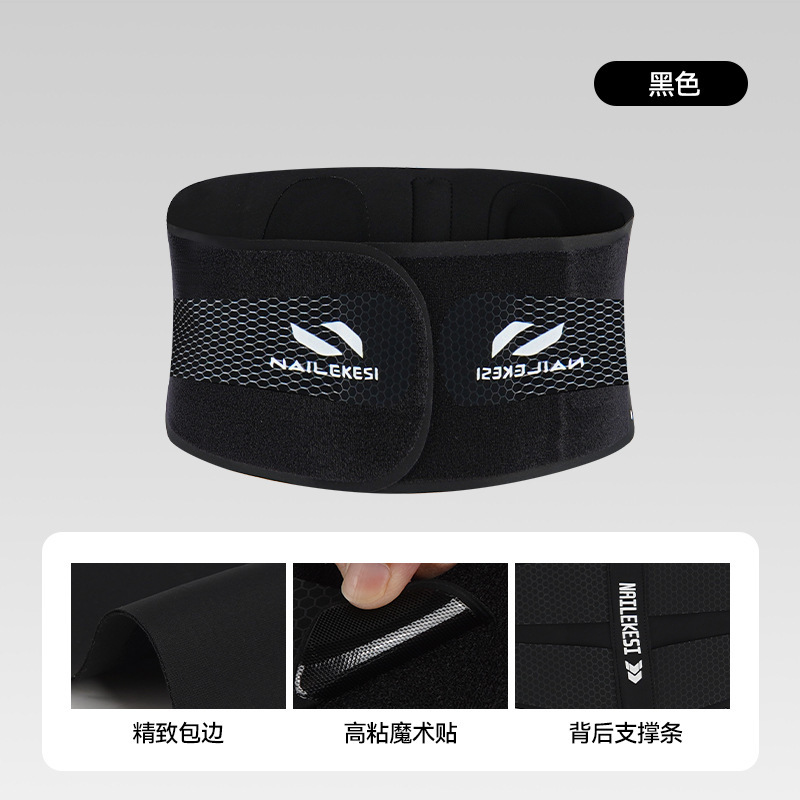 护腰夏季薄款收腹束腰带专业支撑男久坐运动护腰带腹部保暖办公专|undefined