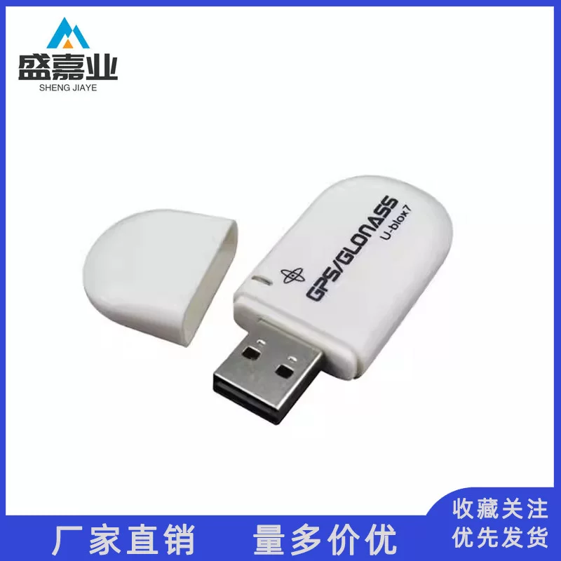 VK-172 GMOUSE USB GPS/GLONASS внешний GPS-модуль GPS модуль USB интерфейс