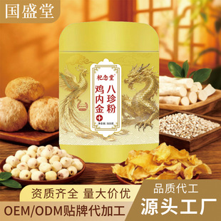 �u�Ƚ�+����ۂ��y�ŷ���ʳ500g���b��ʳ�_���Ʒ�F؛�F�l���l