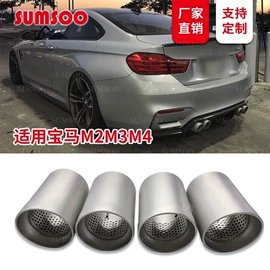 排气管;汽车消声器;其他汽车改装