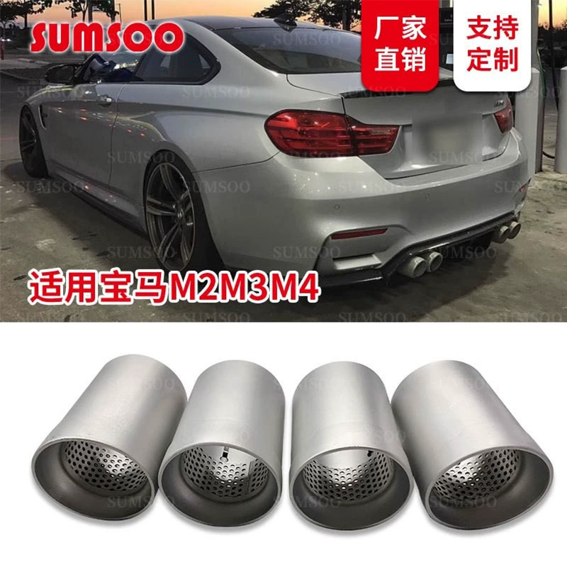 Подходит для автомобильной модифицированной выхлопной трубы BMW, одиночный глушитель из нержавеющей стали, серебристое матовое хвостовое горло с зажимом