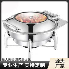 電加熱不銹鋼自助餐爐酒店保溫爐全翻蓋可視方形早餐爐高檔布菲爐