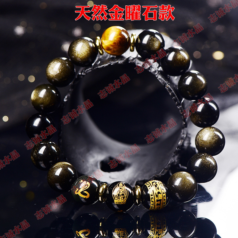 金曜石.jpg