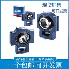SKF�������UCT204 205 206 207 208 209 210 211 212 213 214