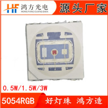 5054RGB1.5w����0.5W��ɫ������RGB3W��������һLED��Ƭ��������