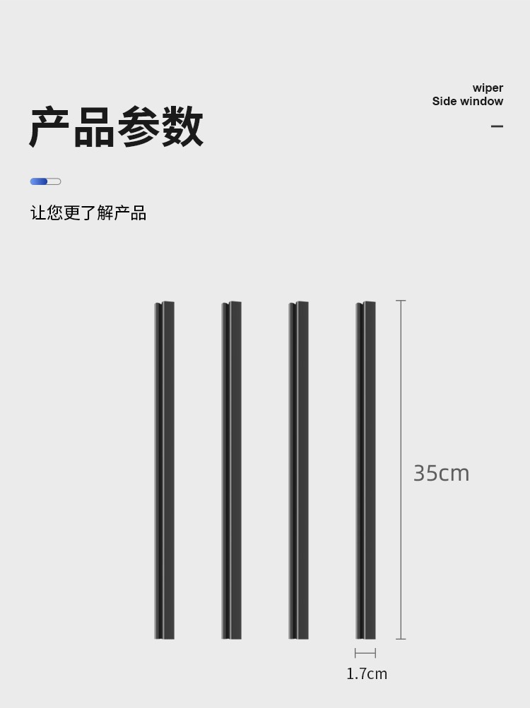 Car side window wiper to remove water mist wiper strip window glass wiper blade universal wiper rainy day artifact