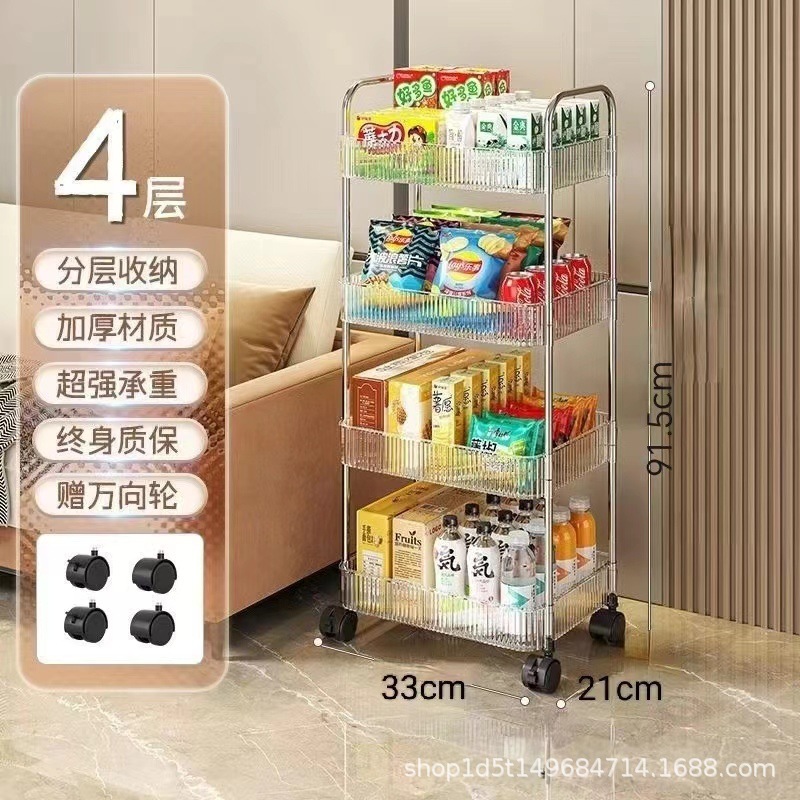 Estante de carro de acrílico estante para bocadillos cocina sala de estar estante de almacenamiento móvil transparente de plástico multicapa