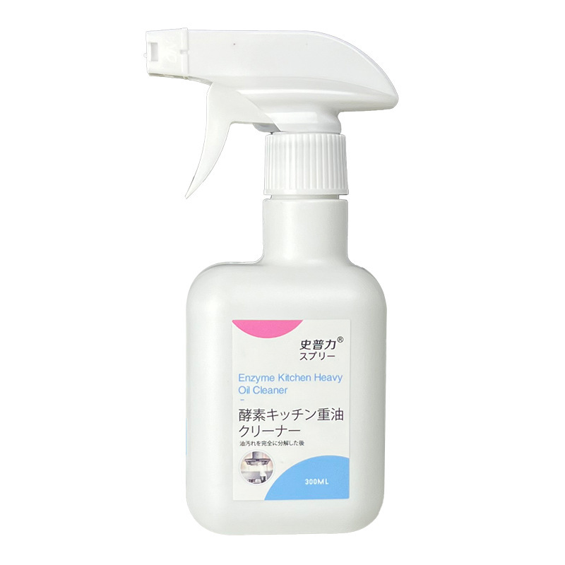 油污净厨房抽油烟机强力清洁剂去重油污净清洗剂泡沫油渍喷雾批发|undefined