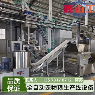 膨化宠物粮生产线 狗粮猫粮双螺杆膨化机 附带配方