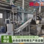膨化配方宠物粮双螺杆膨化机
