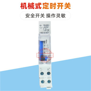 SUL180A industrial with battery automatic time control switch timer timing switch industrial Wickson timer