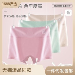 舒適純棉抗菌平角褲女士高腰防走光不夾臀四角安全褲透氣親膚短褲