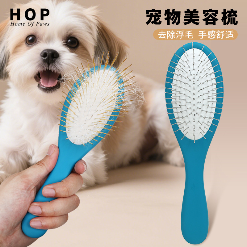 HOP 애완동물 빗, 고급스러운 촉감의 강아지 미용 니들 빗, 고양이 청소 및 제모 에어쿠션 마사지 빗, 애완용품