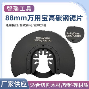ֱ��88mm��̼䓰�A�f�Ì��Ƭ�๦����� ľ�����ܛ�������