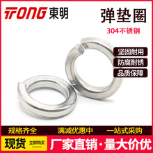 TONG|304/316P䓏|ɉ|Ȧԉ|ƬӺӾo̼M3M4