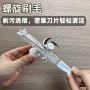 多功能破壁机刀刷子清洁刷