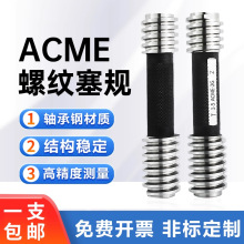 ����������������ֹͨ��STUB ACME1/4-16 5/16 3/8-12 1/2 3/4-10