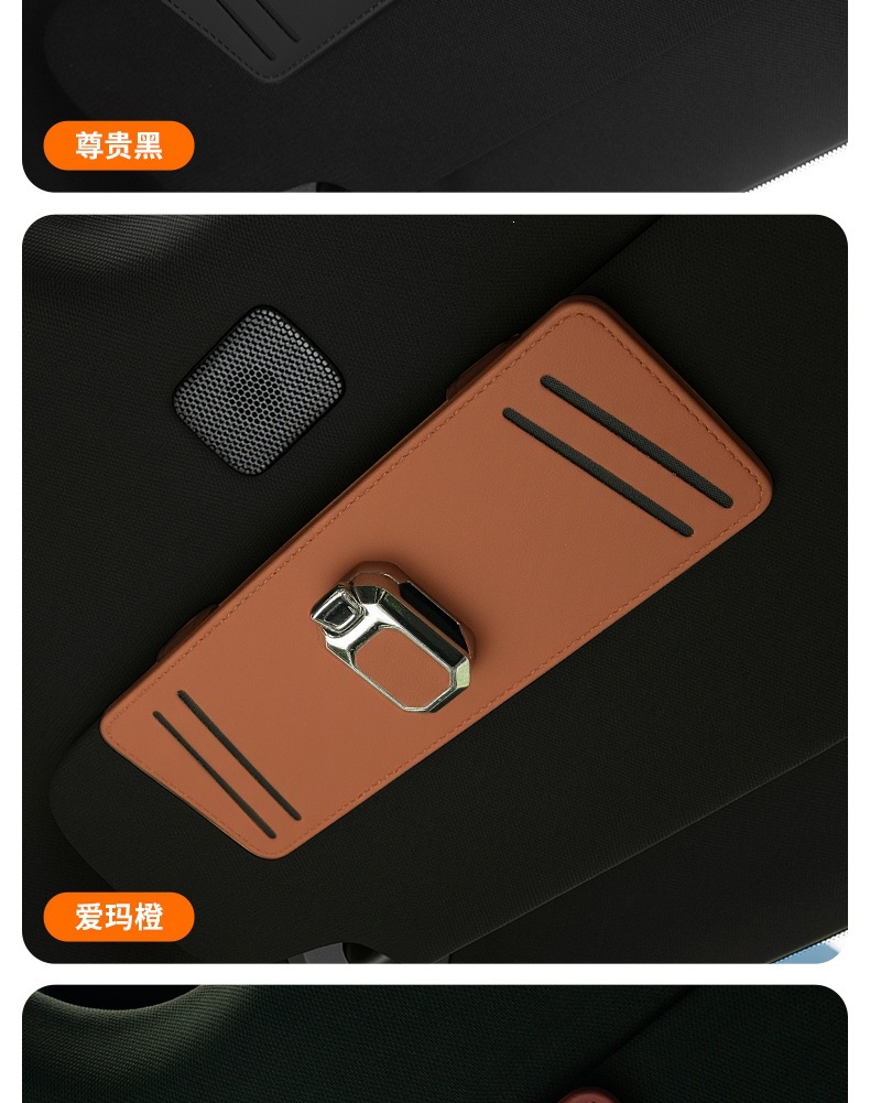 Car glasses holder, car sun visor card storage box, multifunctional creative car interior accessory