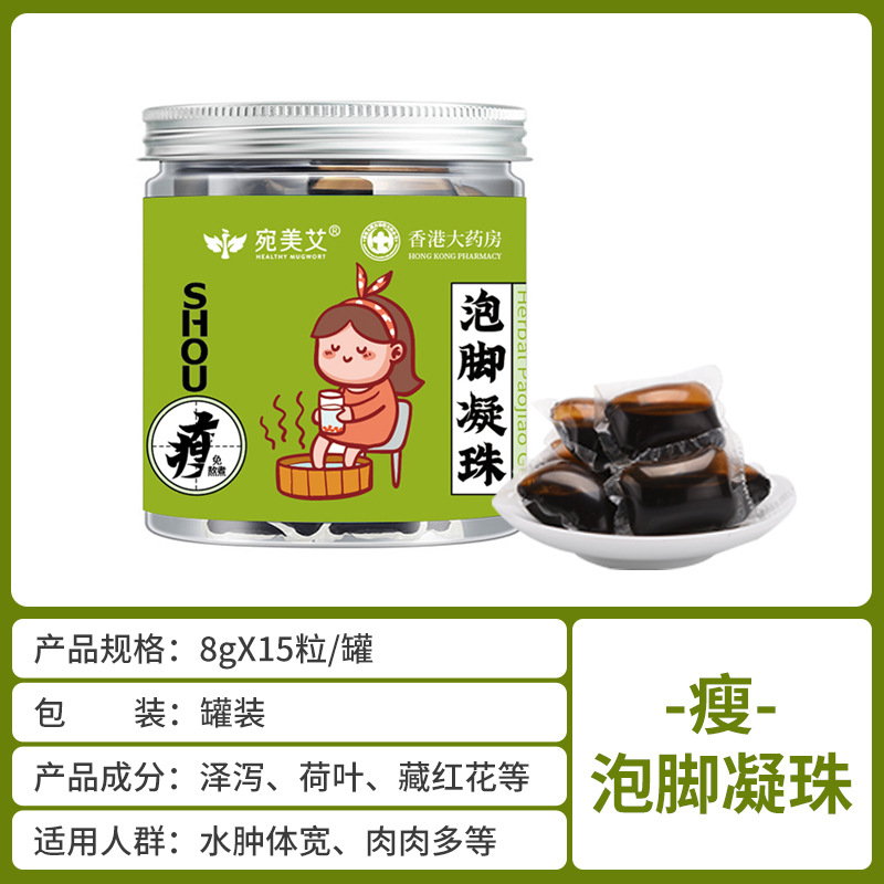 농축 젤 [린 15*8g/병]