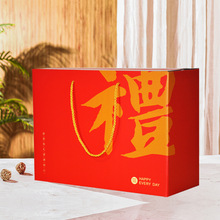 2023創意年貨禮盒干果特產新年包裝盒空盒手提式加厚瓦楞禮品箱