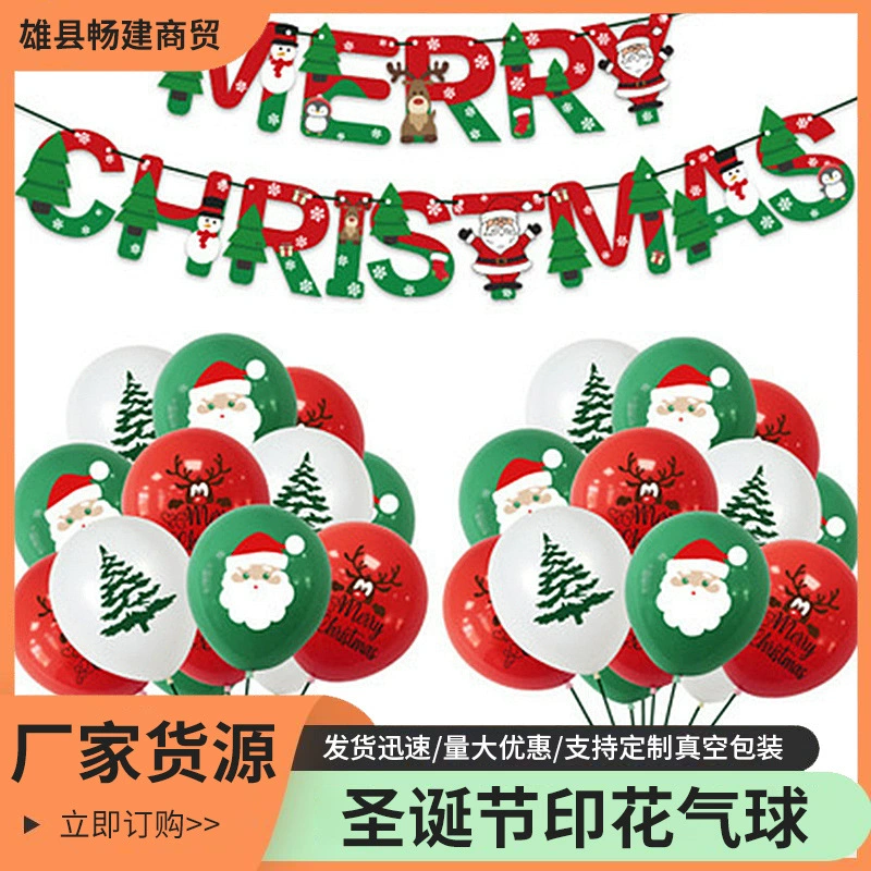 Надувные шары для декора на Рождество и Новый год, для торговых центров и вечеринок, с принтами для создания праздничной атмосферы