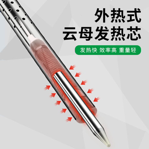 External heating electric soldering iron household small set welding repair electric chrome iron electric Luo iron soldering gun 30w40w60w