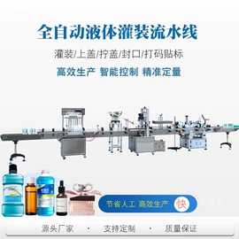 灌装机械;封口机械;贴标机械