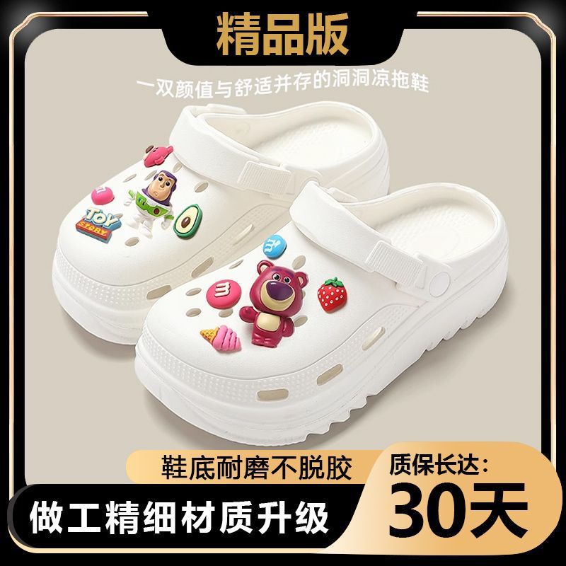 White·superman strawberry bear