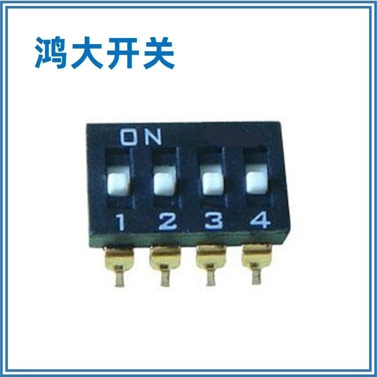 东莞自产自销鸿大开关干衣机KF-1027B-04插件拨动开关