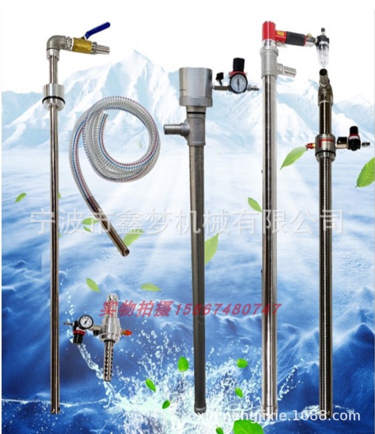 气动抽液泵耐酸碱吸排两用抽溶剂泵耐腐蚀化工泵防爆敞开式抽油泵