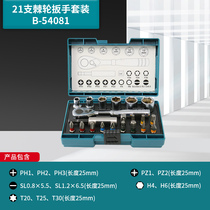 Mu田 original casero conjunto de cabeza de lote cruzada magnético alargado destornillador eléctrico broca de antorcha hexagonal interna