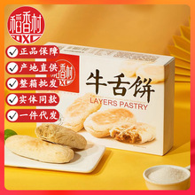 �����ţ���360g�óԵĂ��y�خa��ɫ���c�Ľ��}��Ƥ��ʳС����ʳ