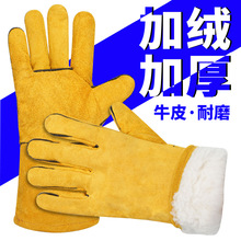 牛皮焊工手套加棉长款焊接防烫隔热耐磨二层皮软劳保工作电焊手套