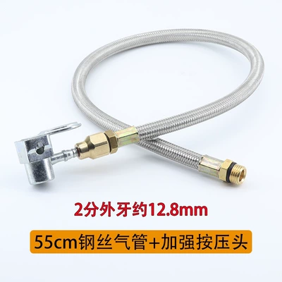 Air pressure gauge/tire pressure gauge: extension hose, inflation tube, tire pressure - 55cm-steel-wire-air-hose-reinforced-press-head