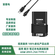 RdNmô65W20V3.25A TYPE-C PӛԴm