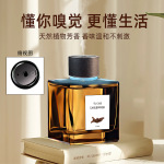家居香氛机大容量香蒸摆件卧室高级感持久留香扩散器汽车用品香薰