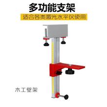 水平仪多功能挂墙支架吊顶可升降3D壁架悬挂器木工轻钢龙骨支架跨