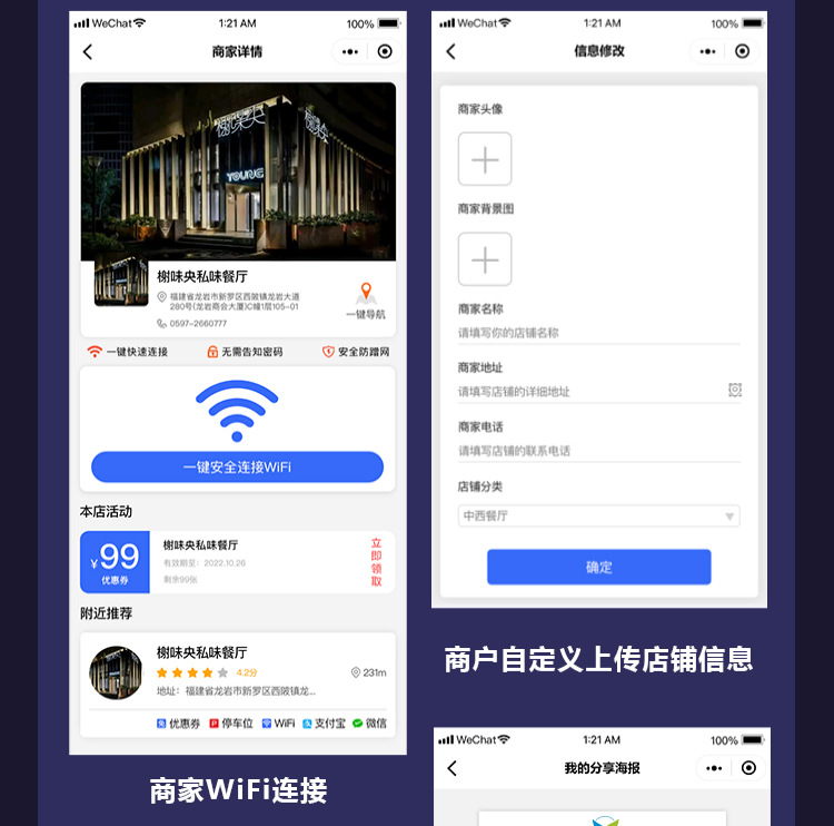 详情图片（长图）_01_19