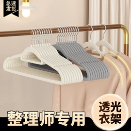 衣架;裤架;收纳箱