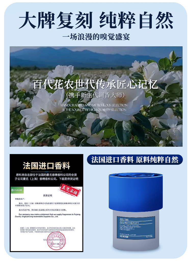 Car Aromatherapy Cup Holder Solid Fragrance Mansfield Fragrance Fresh Deodorizing Car Perfume Fragrance Shaking Fast Explosions