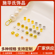 14K����ɫ��λ��䓽z�̶��A����β���朴��鶨λ��diy�Ʒ���