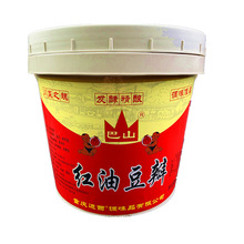 重庆特产巴山红油豆瓣酱5kg香郫红油细豆酱10斤炒菜餐饮
