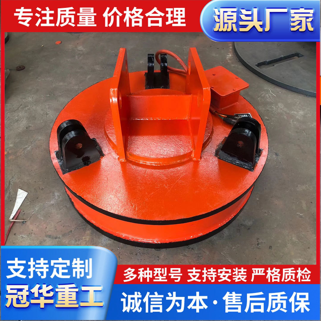 现货批发龙门吊高频强磁废钢吸铁器叉车吸盘挖掘机改装自发电吸盘