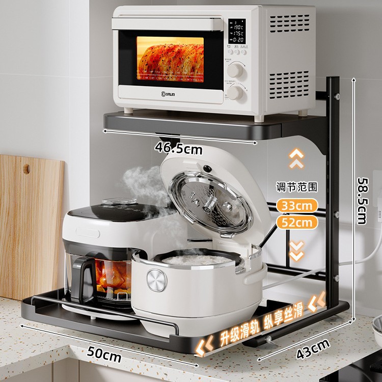 Estante para olla arrocera extraíble, estante para horno microondas de cocina, encimera, olla eléctrica multifuncional, ajuste de almacenamiento del horno